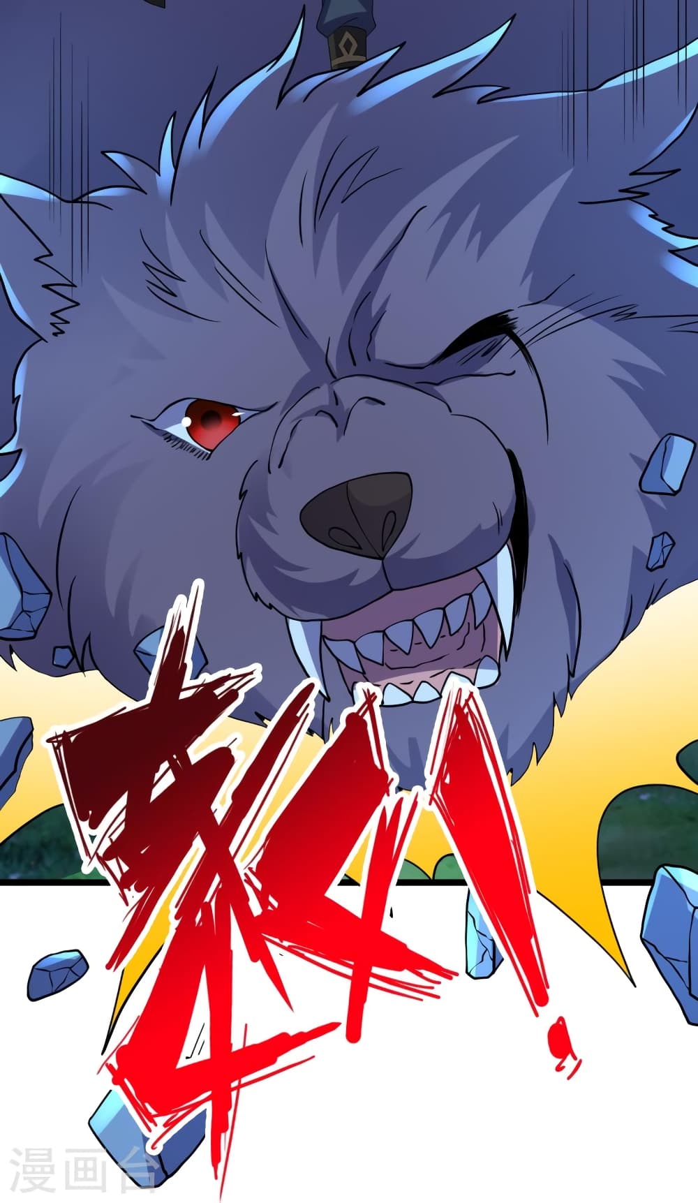 Banished Disciple's Counterattack ราชาอมตะผู้ถูกขับไล่ page 58