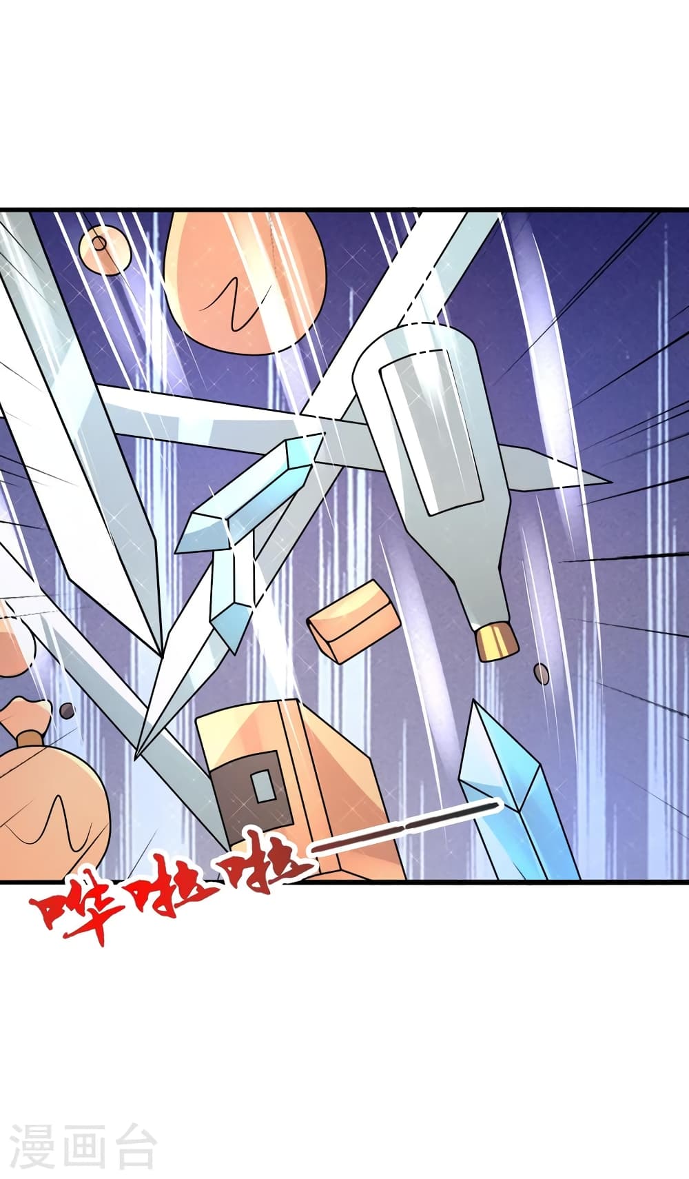 Banished Disciple's Counterattack ราชาอมตะผู้ถูกขับไล่ page 73