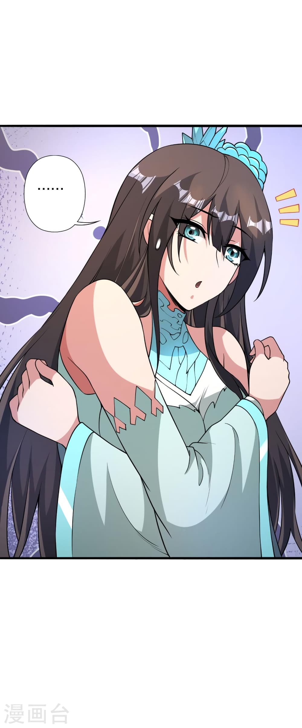 Banished Disciple's Counterattack ราชาอมตะผู้ถูกขับไล่ page 80