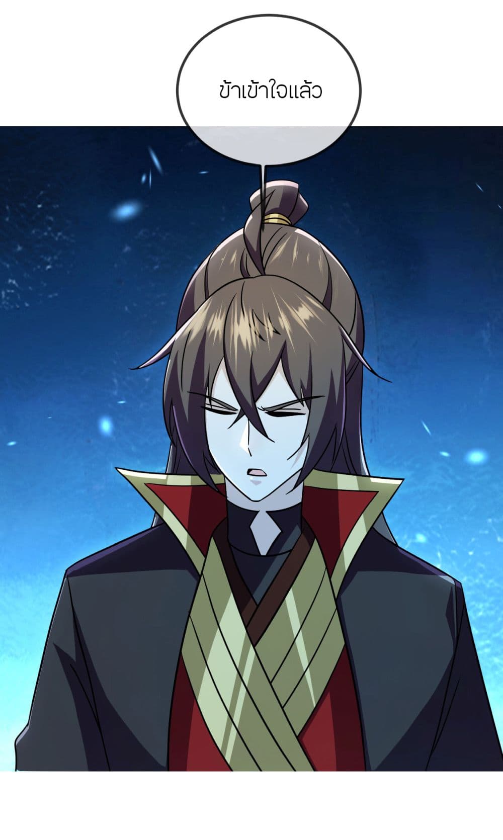 Banished Disciple's Counterattack ราชาอมตะผู้ถูกขับไล่ page 18