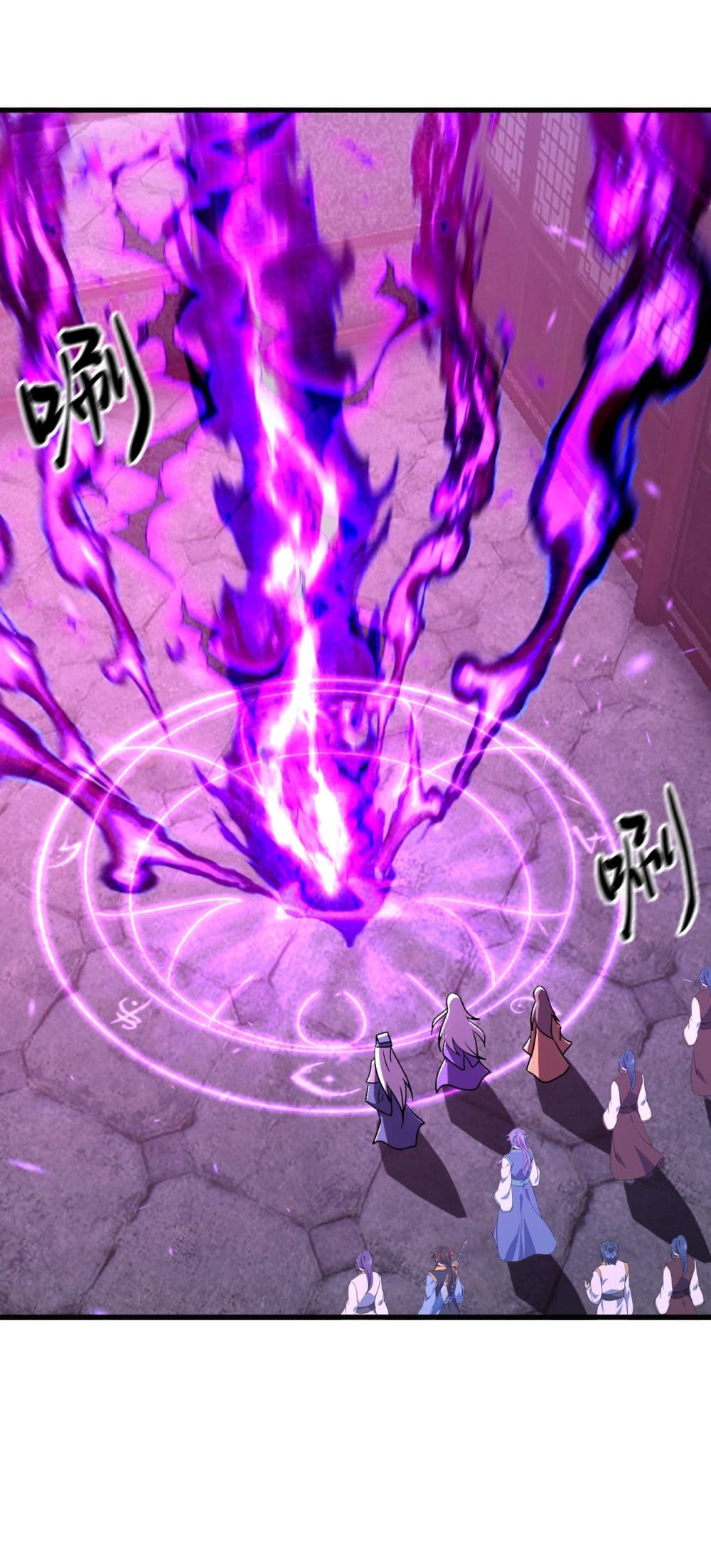 Banished Disciple's Counterattack ราชาอมตะผู้ถูกขับไล่ page 26