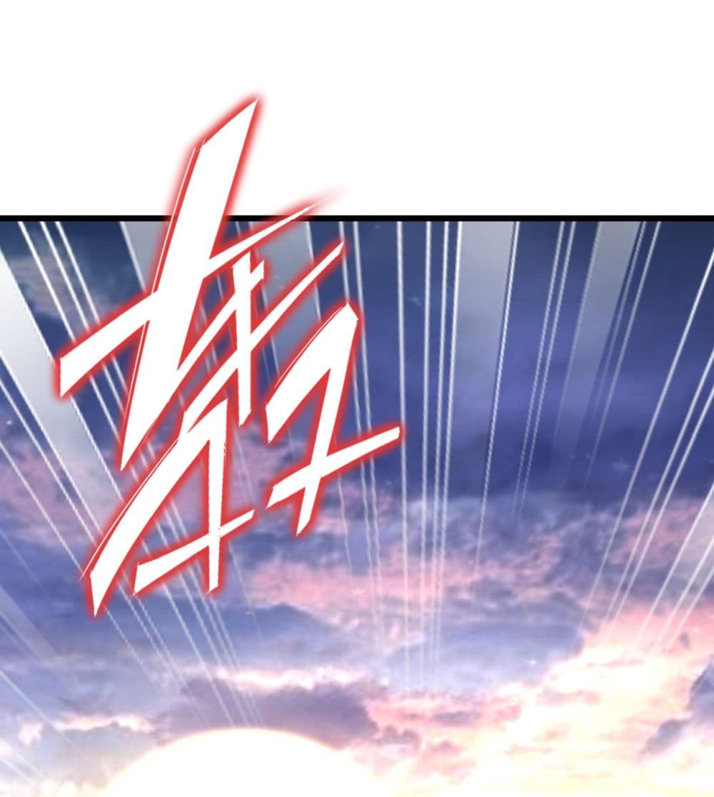 Banished Disciple's Counterattack ราชาอมตะผู้ถูกขับไล่ page 40