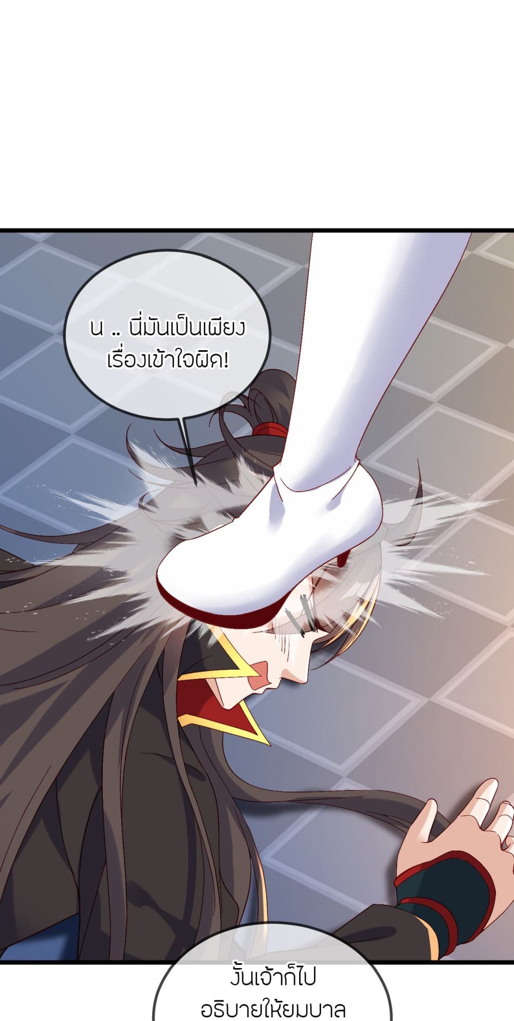 Banished Disciple's Counterattack ราชาอมตะผู้ถูกขับไล่ page 48