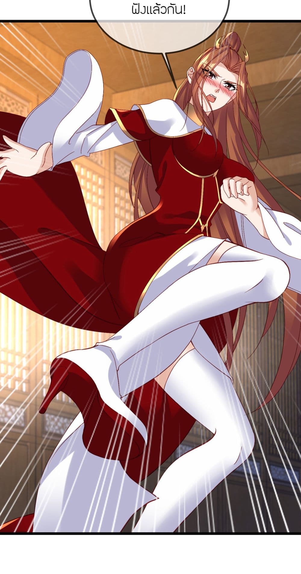 Banished Disciple's Counterattack ราชาอมตะผู้ถูกขับไล่ page 49