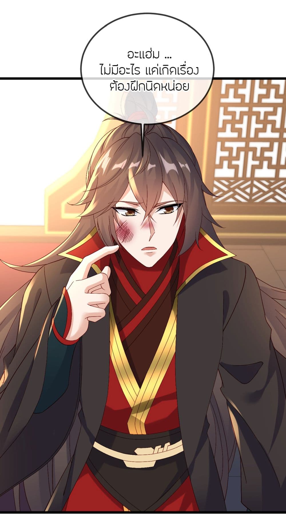 Banished Disciple's Counterattack ราชาอมตะผู้ถูกขับไล่ page 58