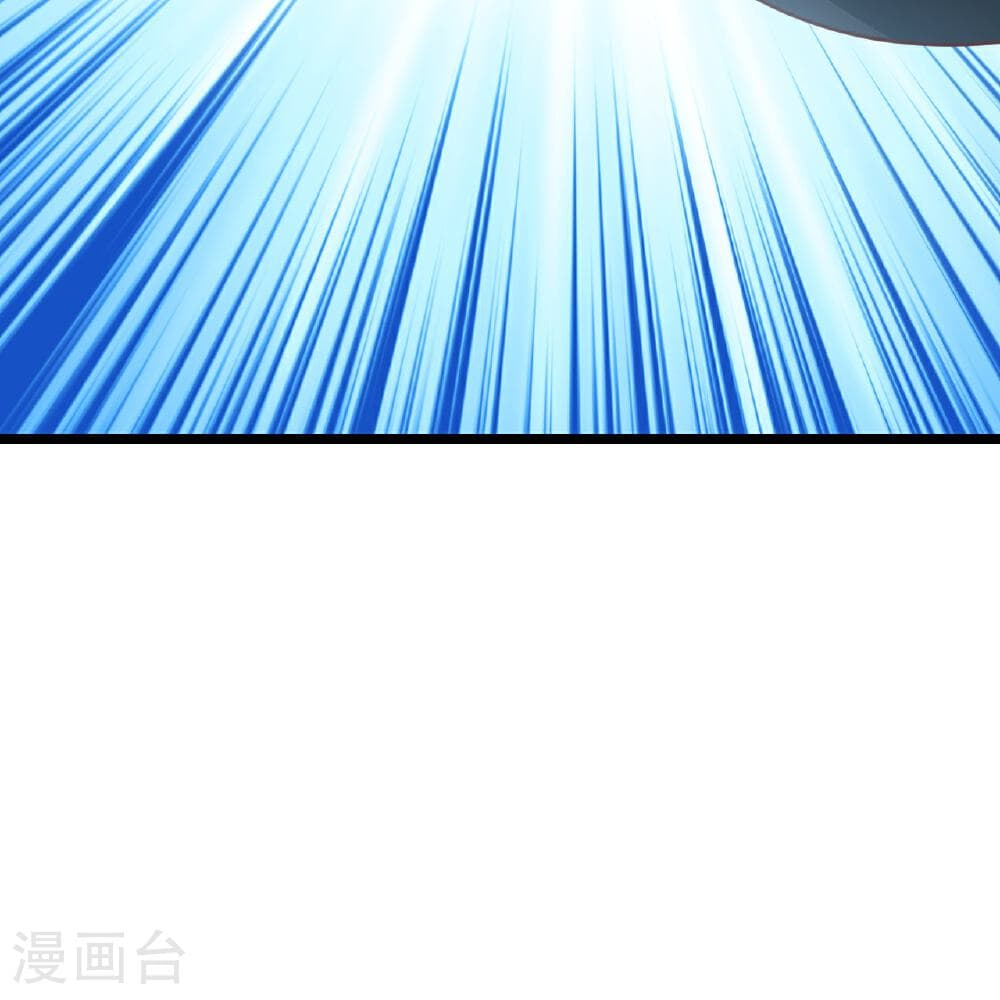 Banished Disciple's Counterattack ราชาอมตะผู้ถูกขับไล่ page 14