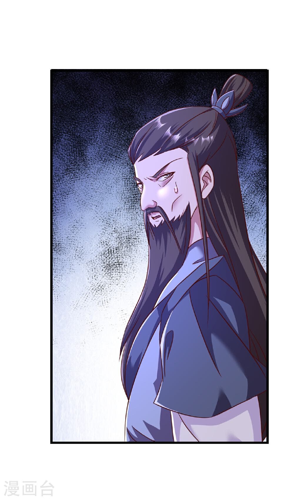 Banished Disciple's Counterattack ราชาอมตะผู้ถูกขับไล่ page 39