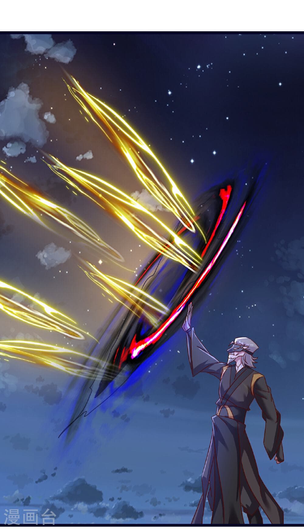 Banished Disciple's Counterattack ราชาอมตะผู้ถูกขับไล่ page 62