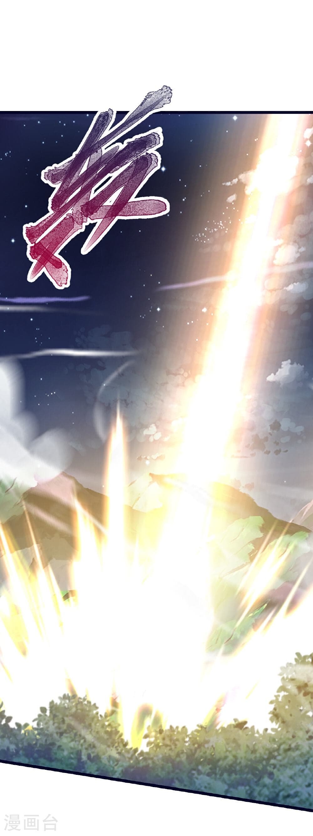 Banished Disciple's Counterattack ราชาอมตะผู้ถูกขับไล่ page 67