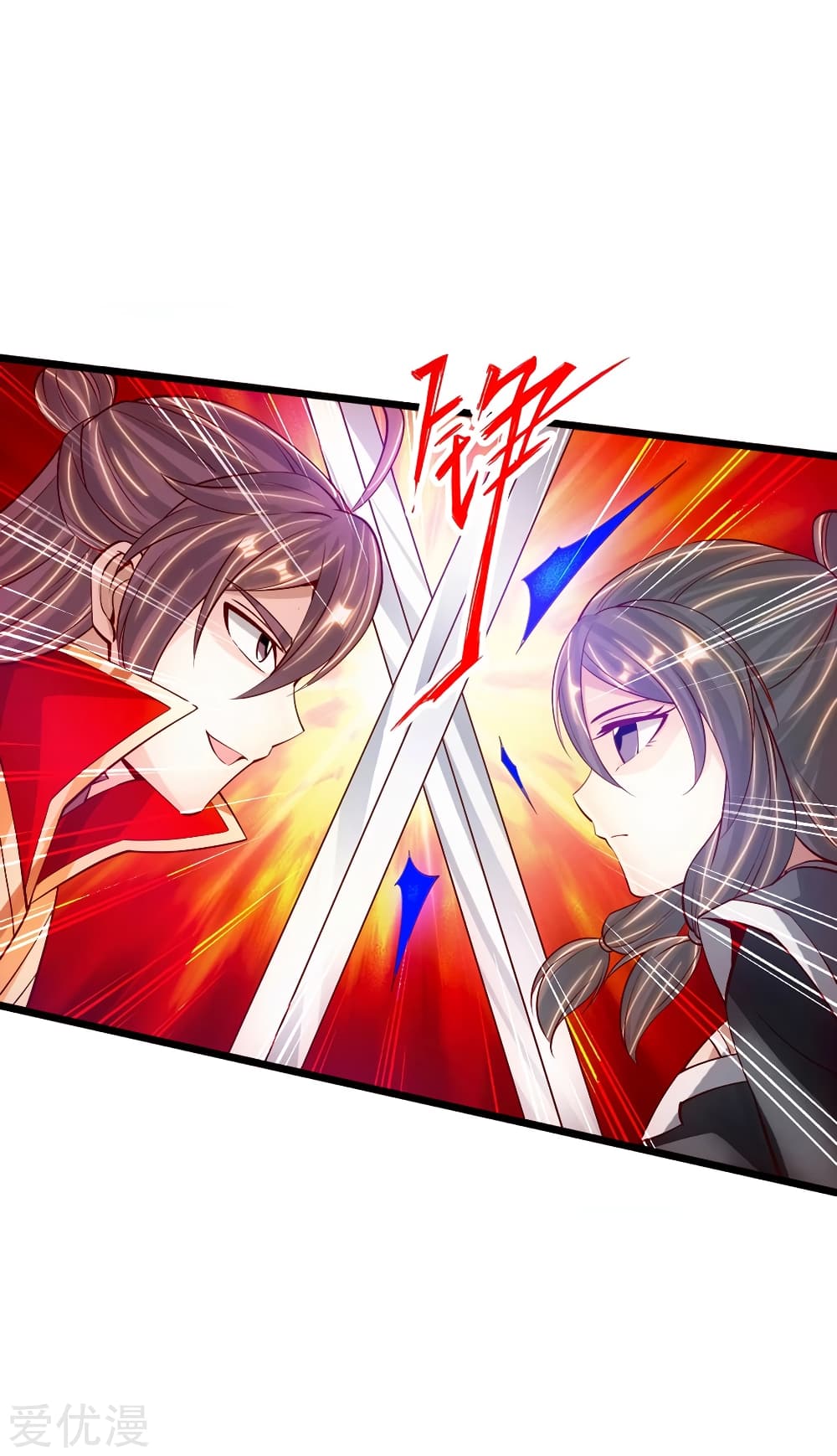Banished Disciple's Counterattack ราชาอมตะผู้ถูกขับไล่ page 11