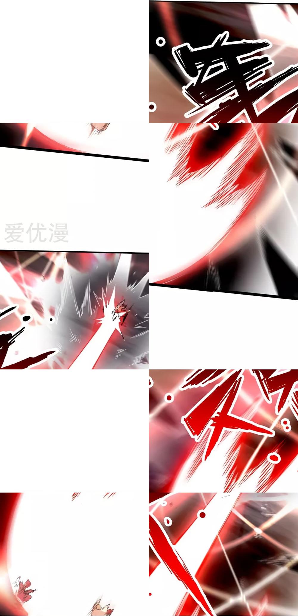Banished Disciple's Counterattack ราชาอมตะผู้ถูกขับไล่ page 20