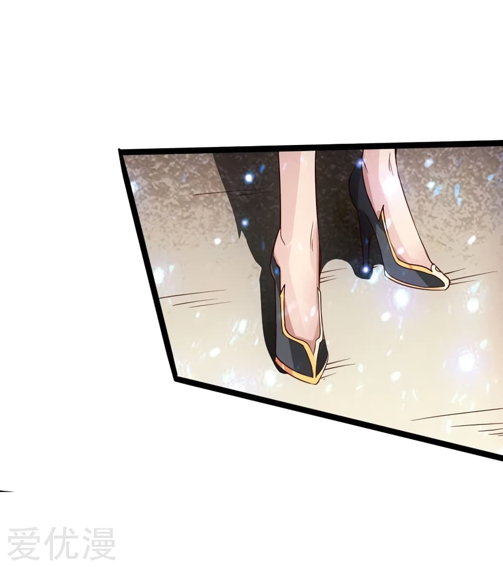 Banished Disciple's Counterattack ราชาอมตะผู้ถูกขับไล่ page 12