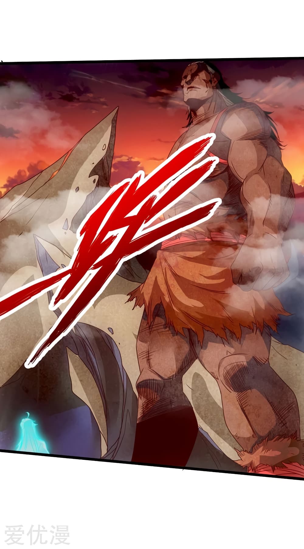 Banished Disciple's Counterattack ราชาอมตะผู้ถูกขับไล่ page 41
