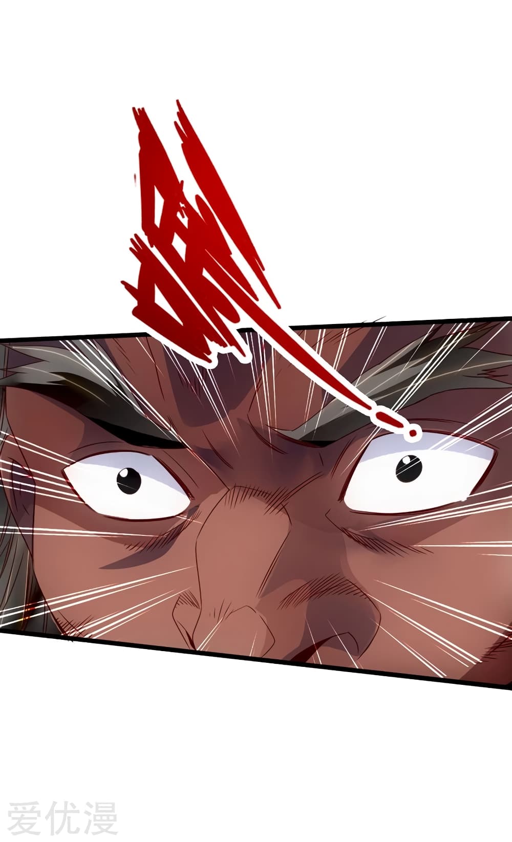 Banished Disciple's Counterattack ราชาอมตะผู้ถูกขับไล่ page 42