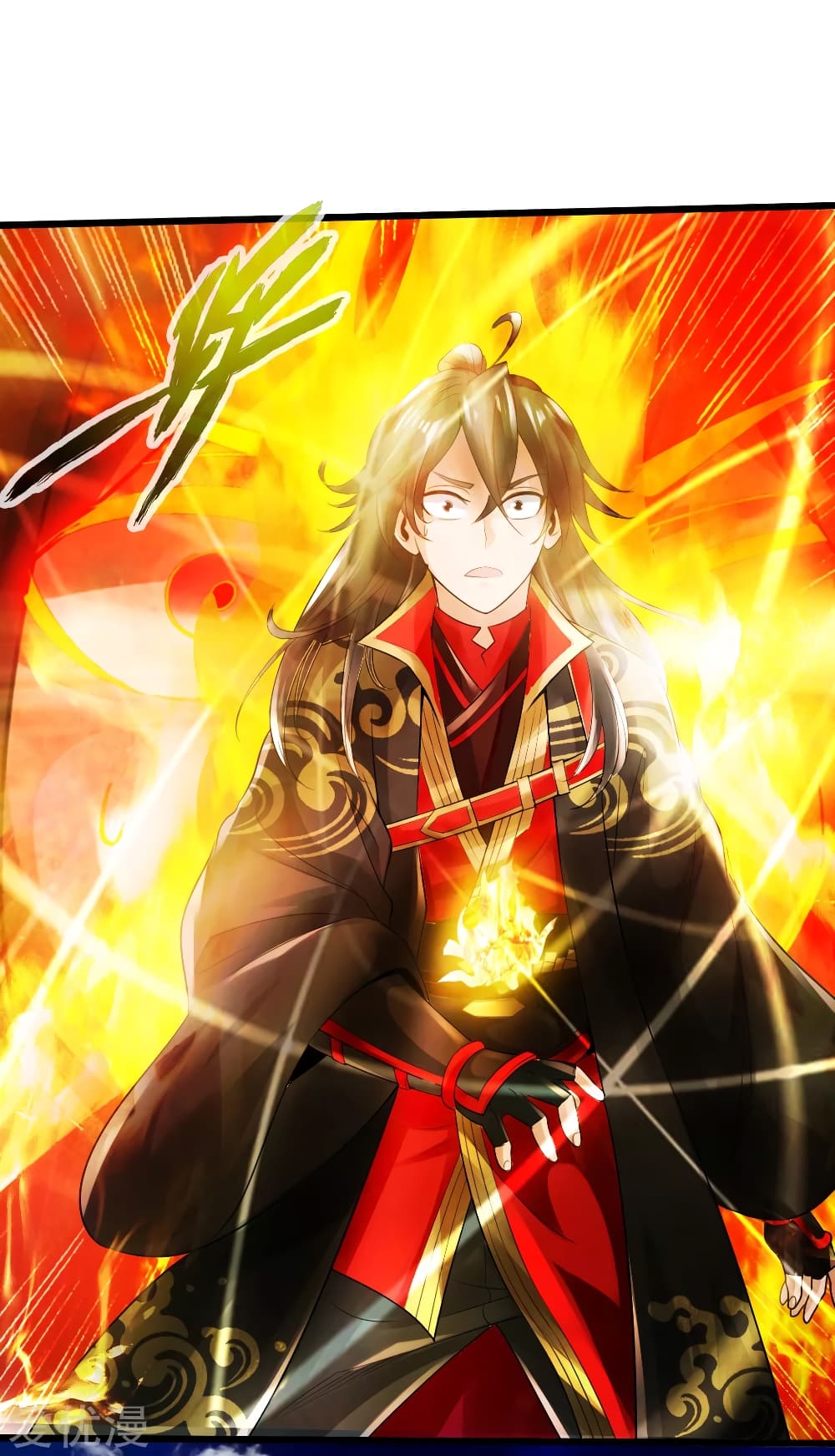 Banished Disciple’s Counterattack ราชาอมตะผู้ถูกขับไล่ page 7