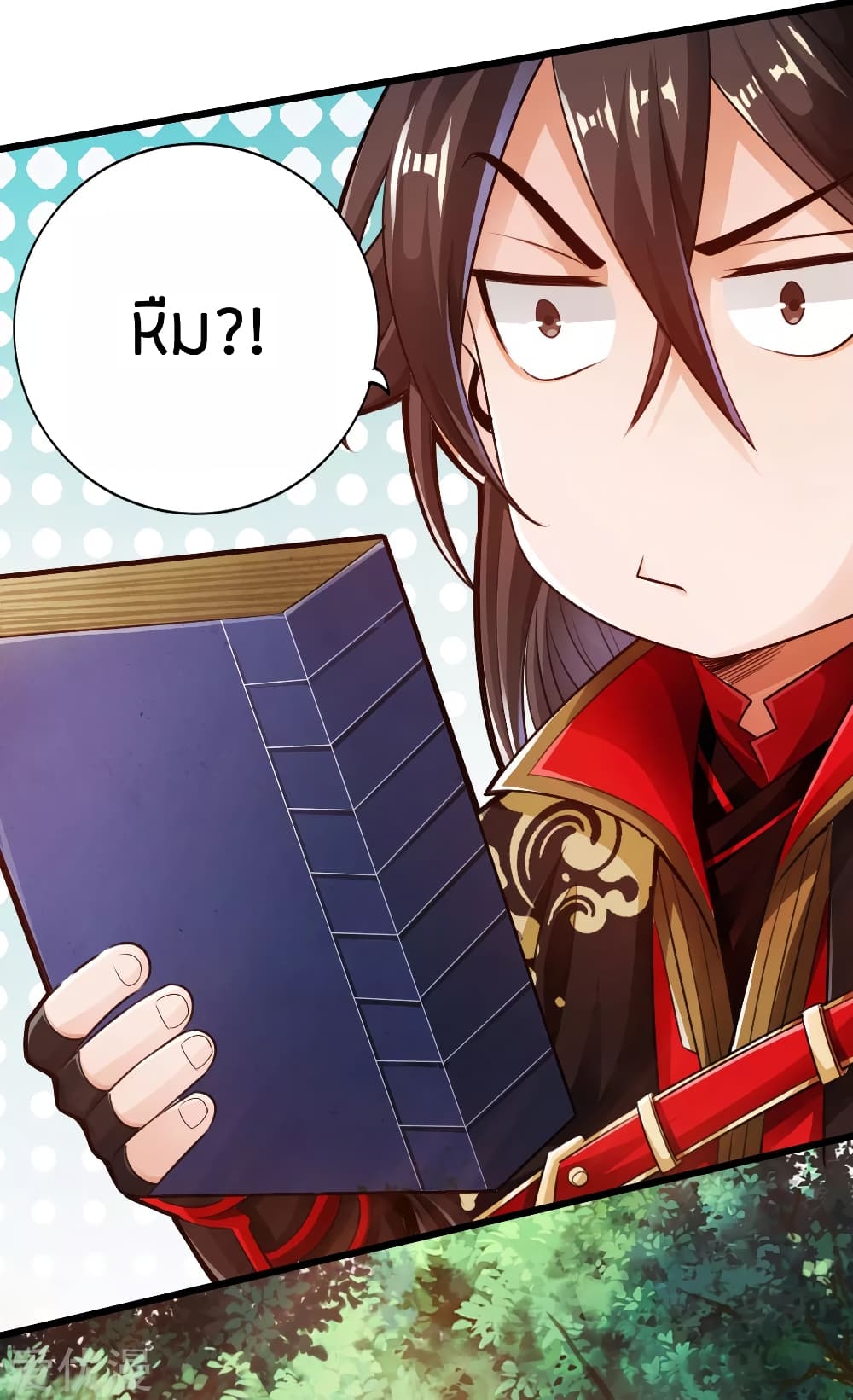 Banished Disciple’s Counterattack ราชาอมตะผู้ถูกขับไล่ page 13
