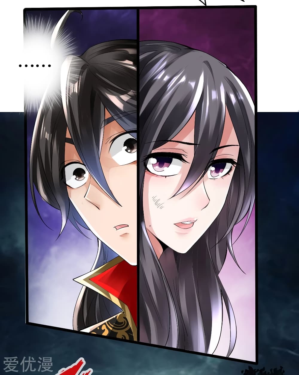 Banished Disciple’s Counterattack ราชาอมตะผู้ถูกขับไล่ page 30