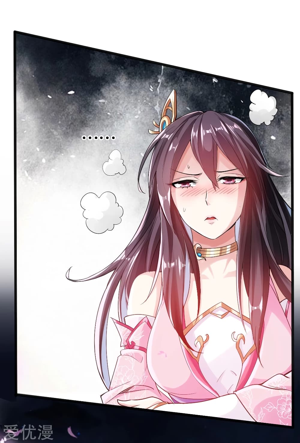 Banished Disciple’s Counterattack ราชาอมตะผู้ถูกขับไล่ page 37