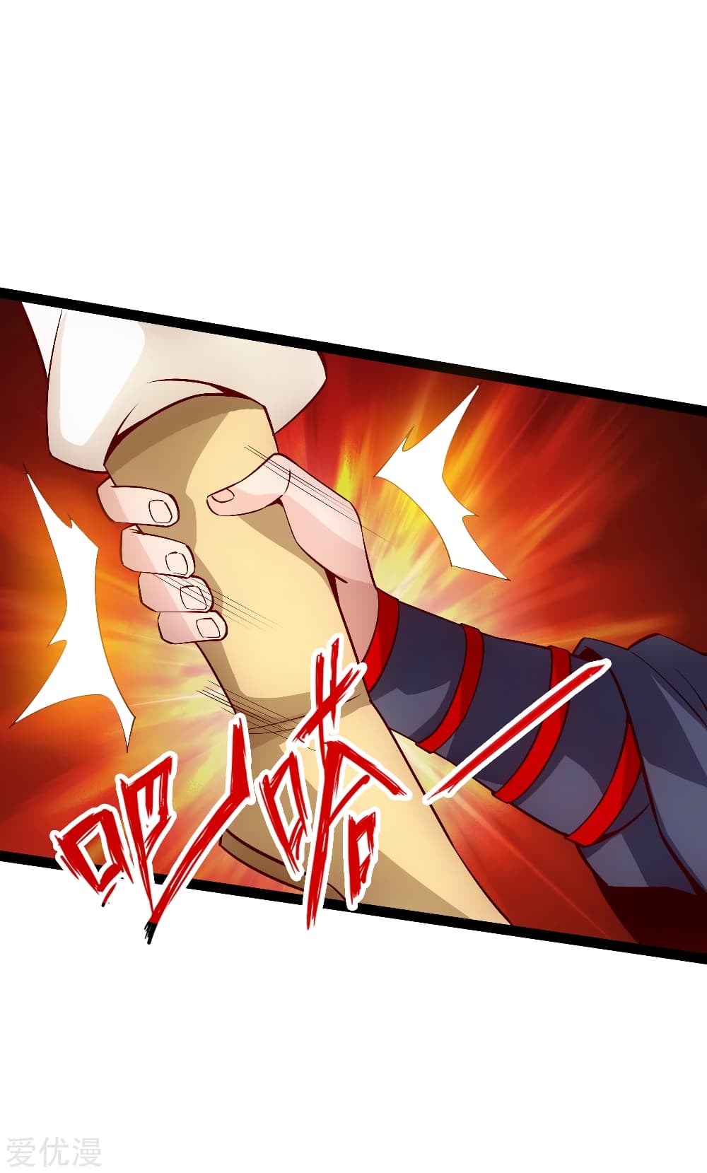 Banished Disciple's Counterattack ราชาอมตะผู้ถูกขับไล่ page 7
