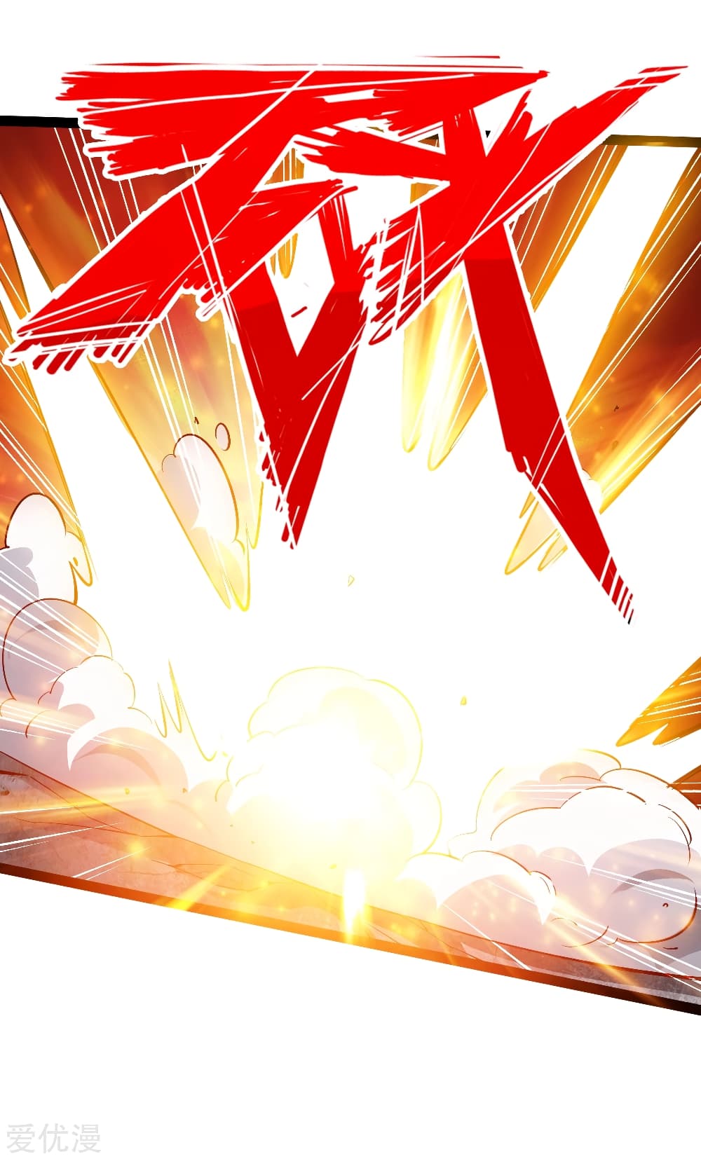Banished Disciple's Counterattack ราชาอมตะผู้ถูกขับไล่ page 9