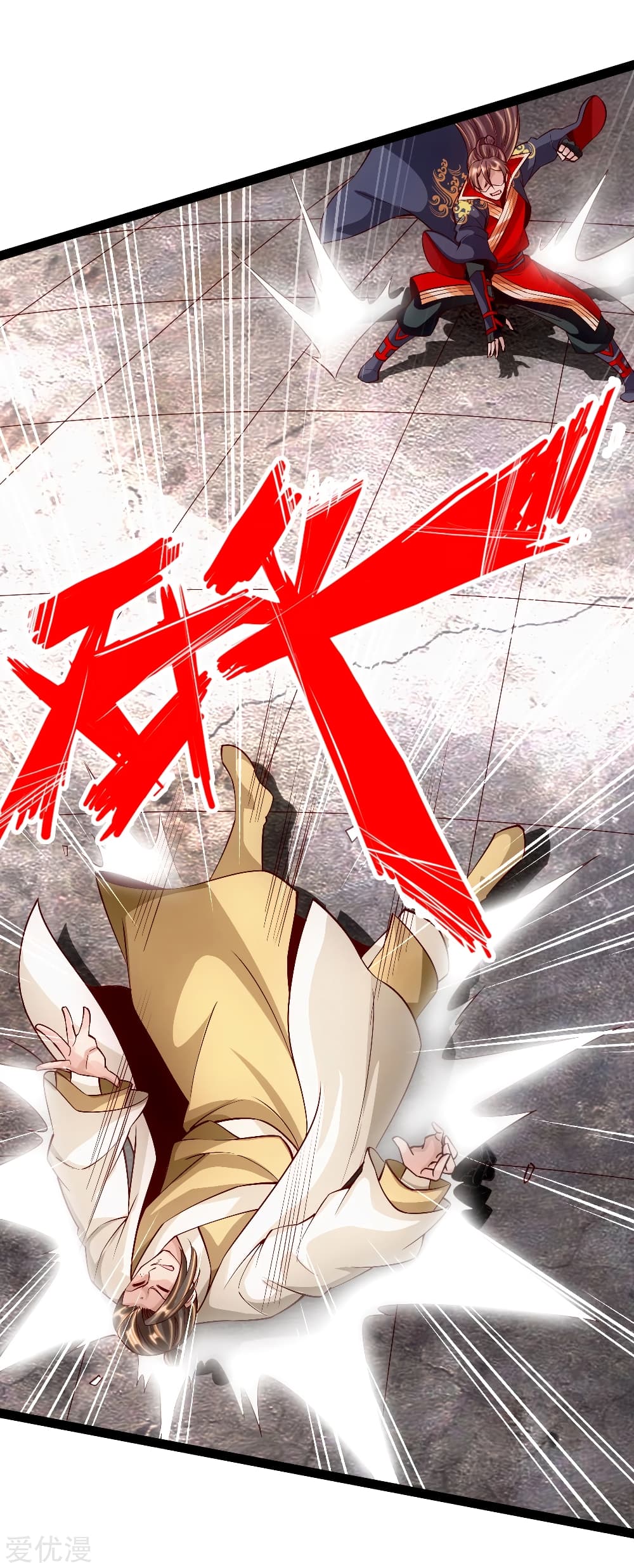 Banished Disciple's Counterattack ราชาอมตะผู้ถูกขับไล่ page 17