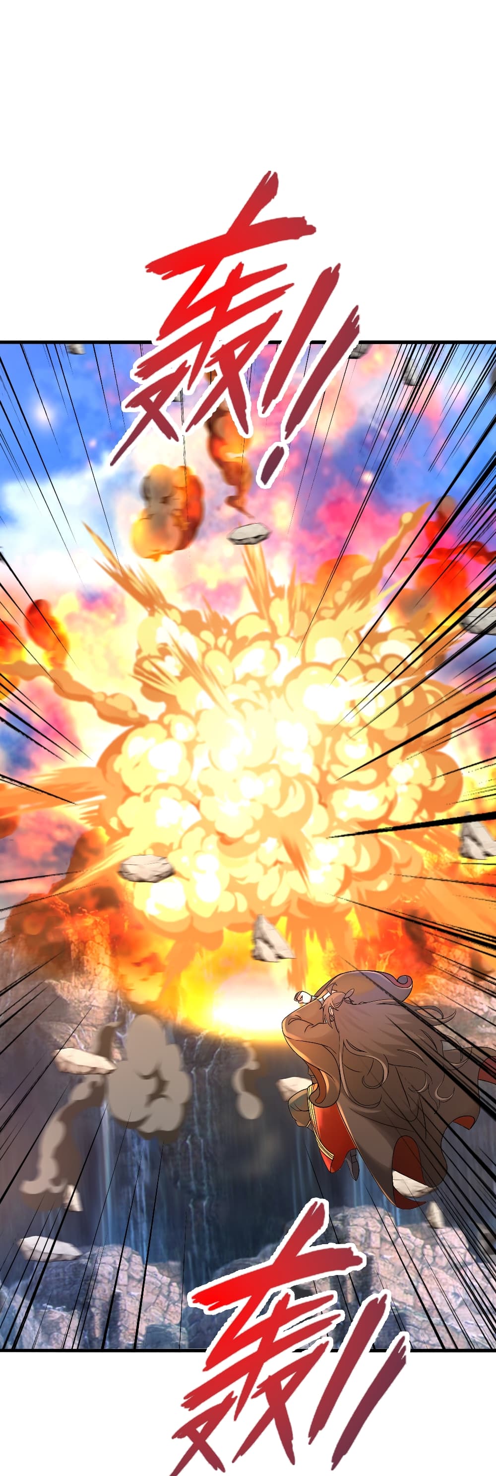 Banished Disciple's Counterattack ราชาอมตะผู้ถูกขับไล่ page 4