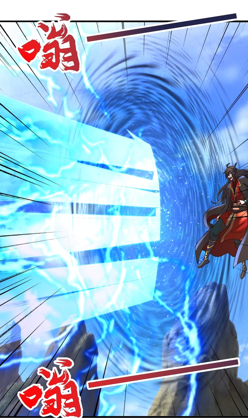 Banished Disciple's Counterattack ราชาอมตะผู้ถูกขับไล่ page 24
