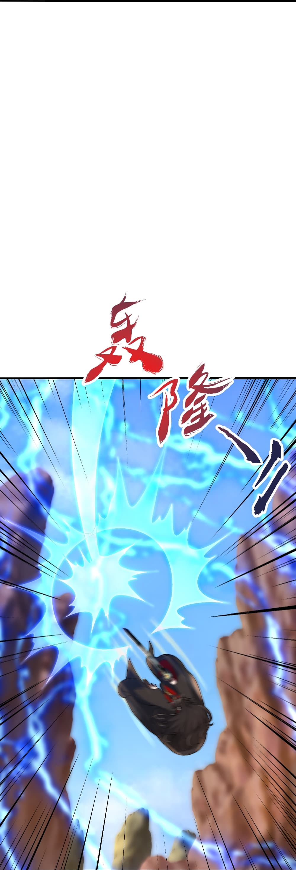 Banished Disciple's Counterattack ราชาอมตะผู้ถูกขับไล่ page 28