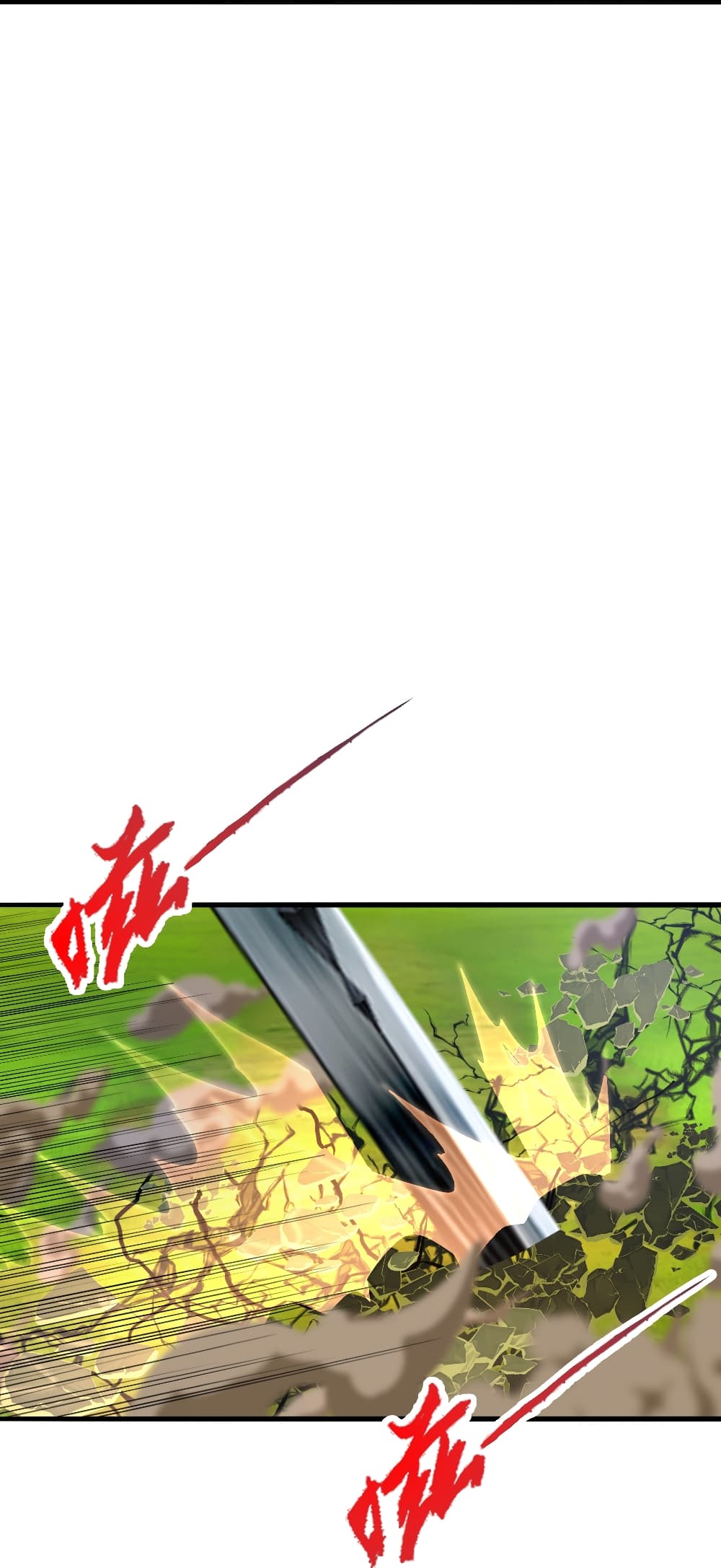 Banished Disciple's Counterattack ราชาอมตะผู้ถูกขับไล่ page 29