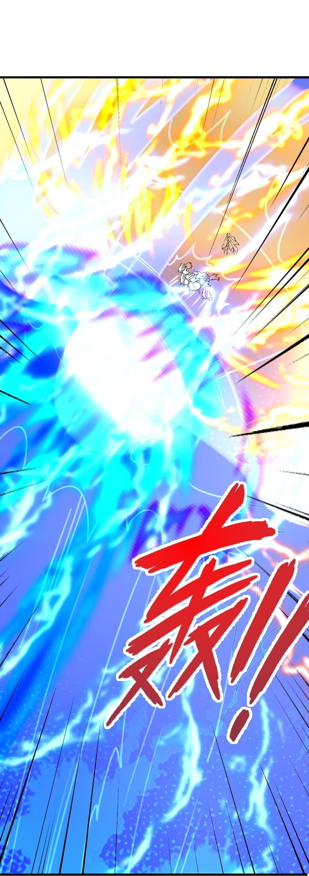 Banished Disciple's Counterattack ราชาอมตะผู้ถูกขับไล่ page 50