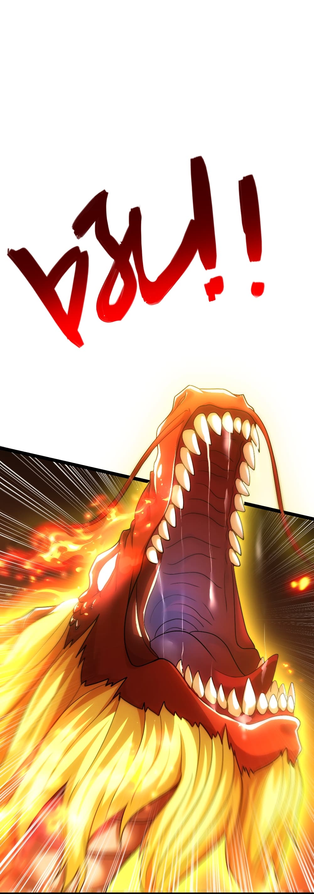 Banished Disciple's Counterattack ราชาอมตะผู้ถูกขับไล่ page 74
