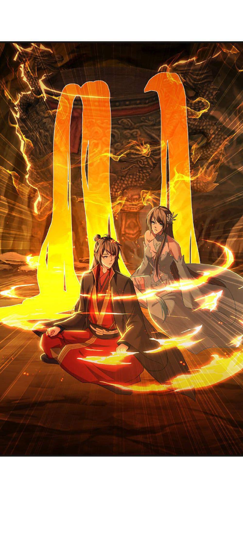 Banished Disciple's Counterattack ราชาอมตะผู้ถูกขับไล่ page 16
