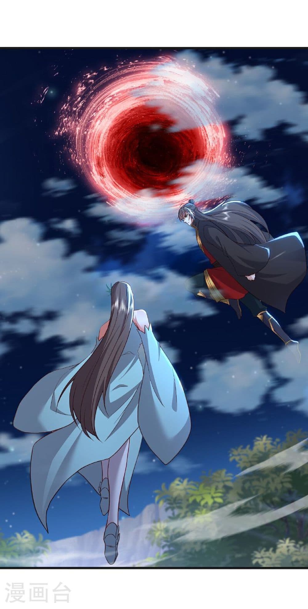 Banished Disciple's Counterattack ราชาอมตะผู้ถูกขับไล่ page 26