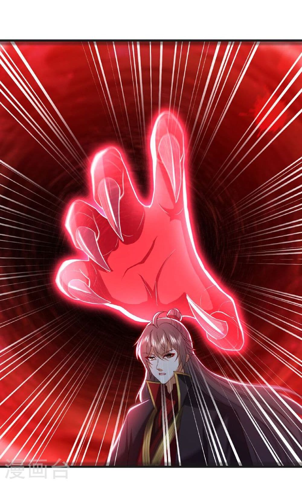 Banished Disciple's Counterattack ราชาอมตะผู้ถูกขับไล่ page 27