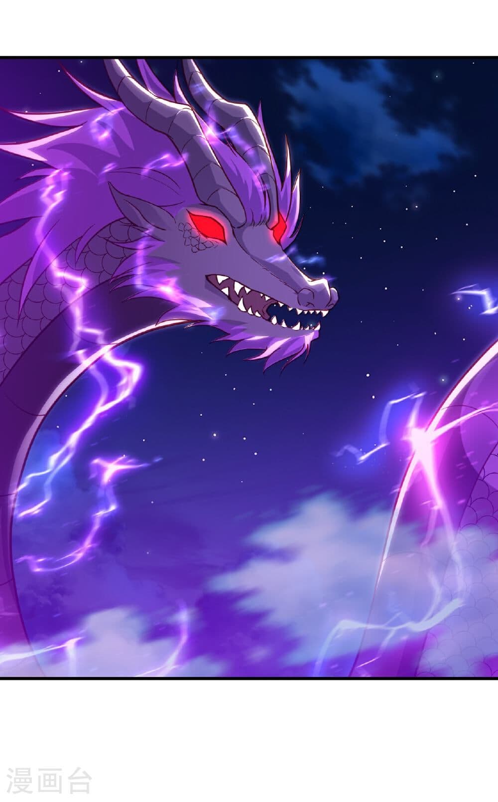 Banished Disciple's Counterattack ราชาอมตะผู้ถูกขับไล่ page 34
