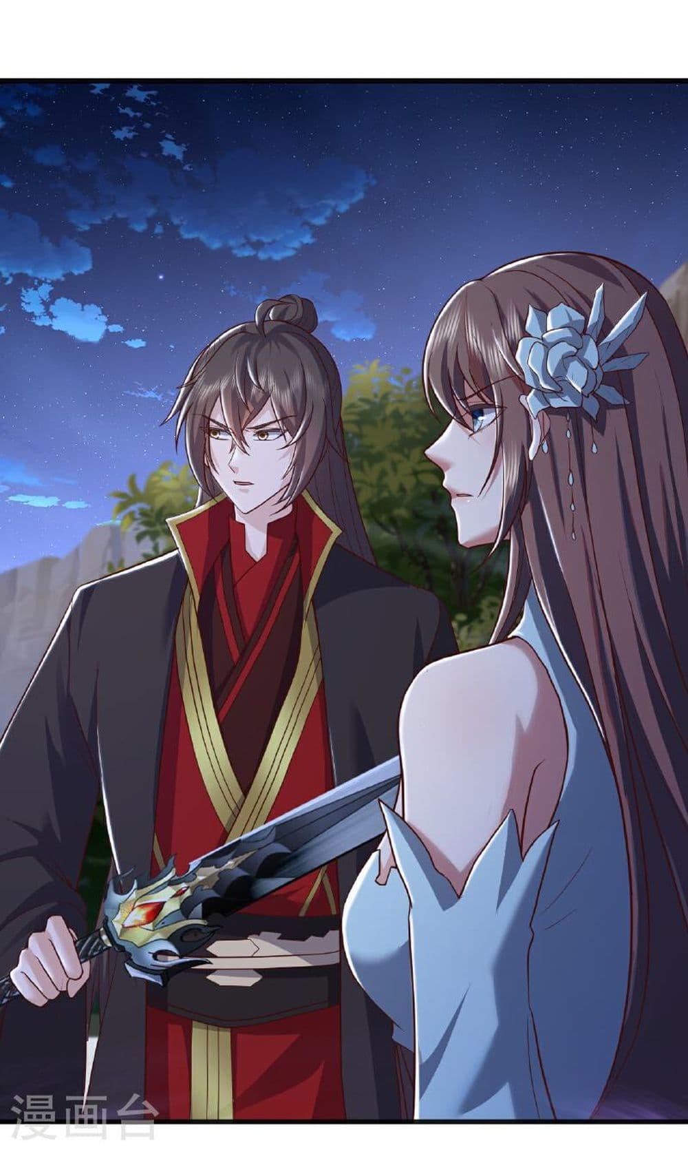 Banished Disciple's Counterattack ราชาอมตะผู้ถูกขับไล่ page 36
