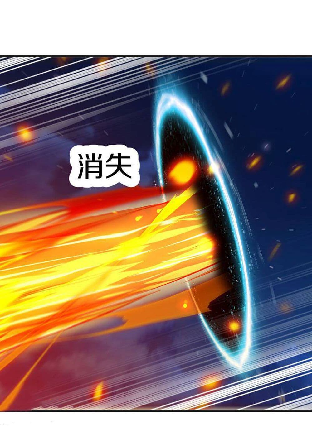Banished Disciple's Counterattack ราชาอมตะผู้ถูกขับไล่ page 52