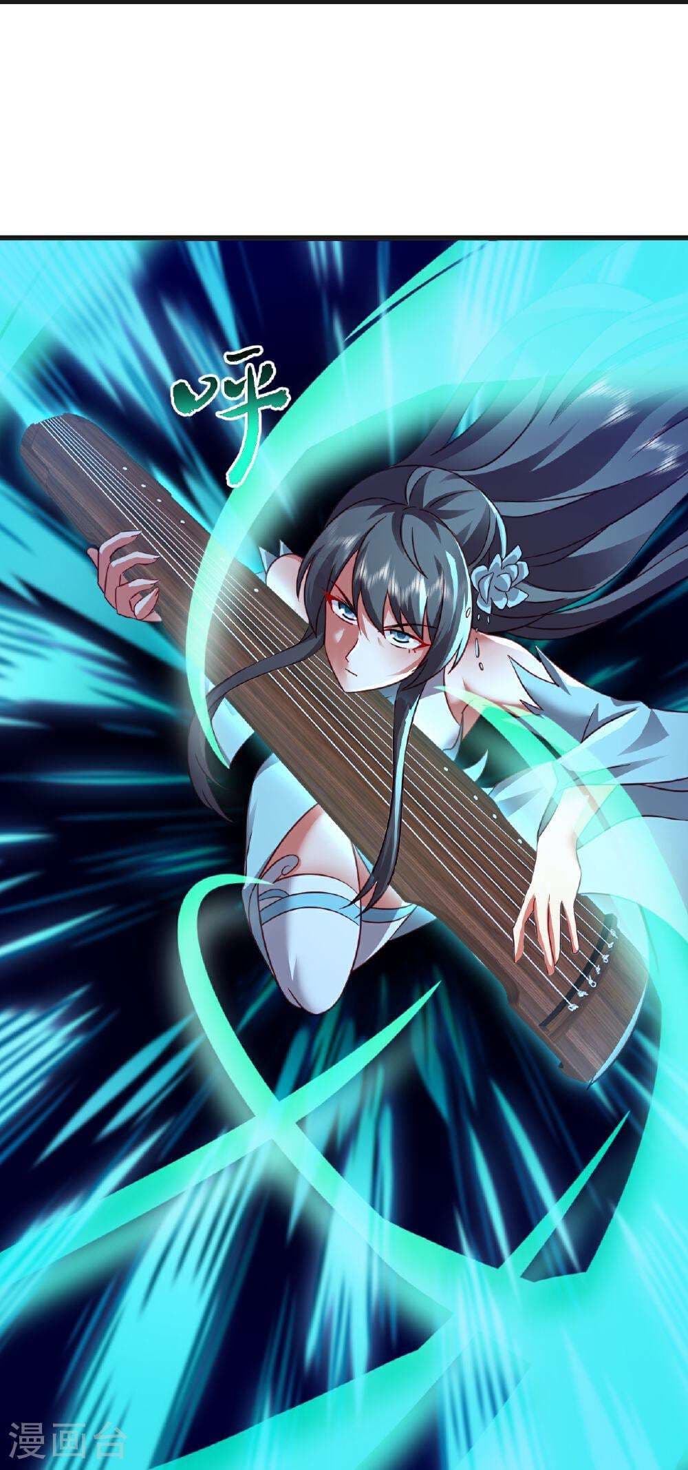 Banished Disciple's Counterattack ราชาอมตะผู้ถูกขับไล่ page 55