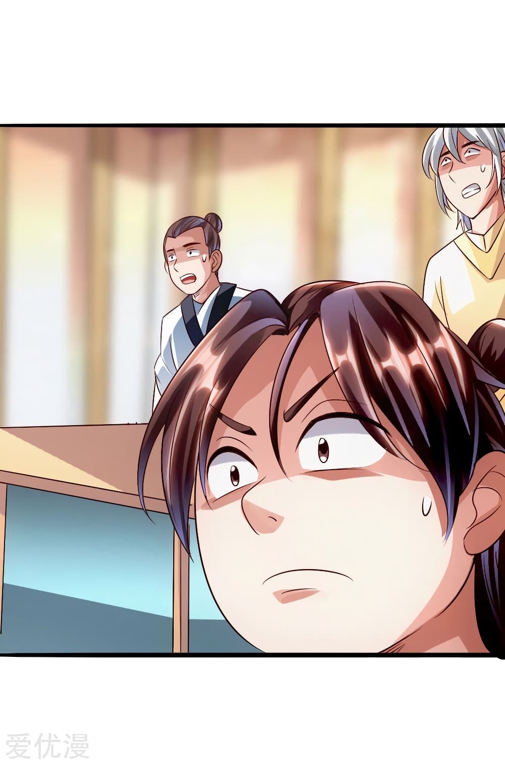 Banished Disciple's Counterattack ราชาอมตะผู้ถูกขับไล่ page 25
