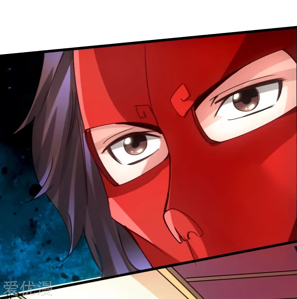 Banished Disciple's Counterattack ราชาอมตะผู้ถูกขับไล่ page 36