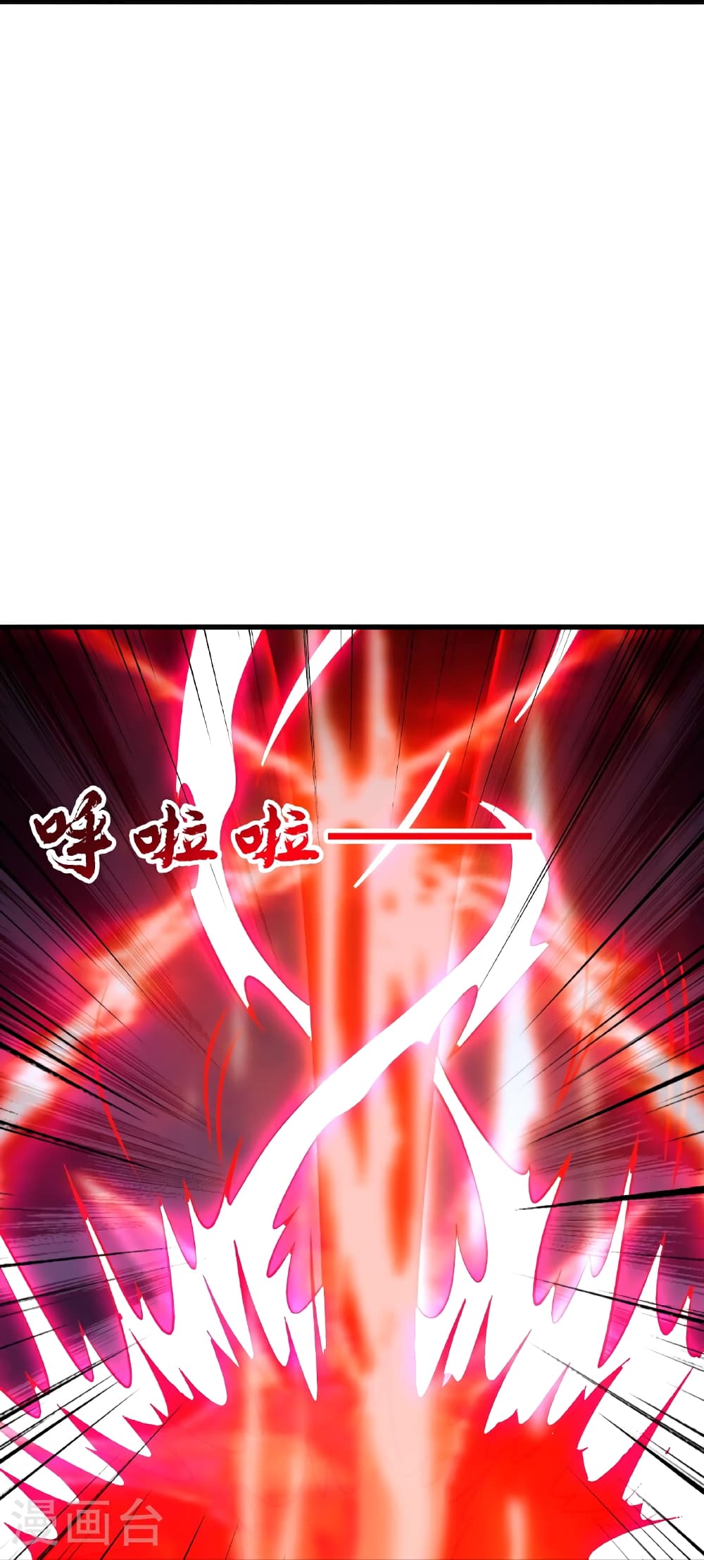 Banished Disciple's Counterattack ราชาอมตะผู้ถูกขับไล่ page 16