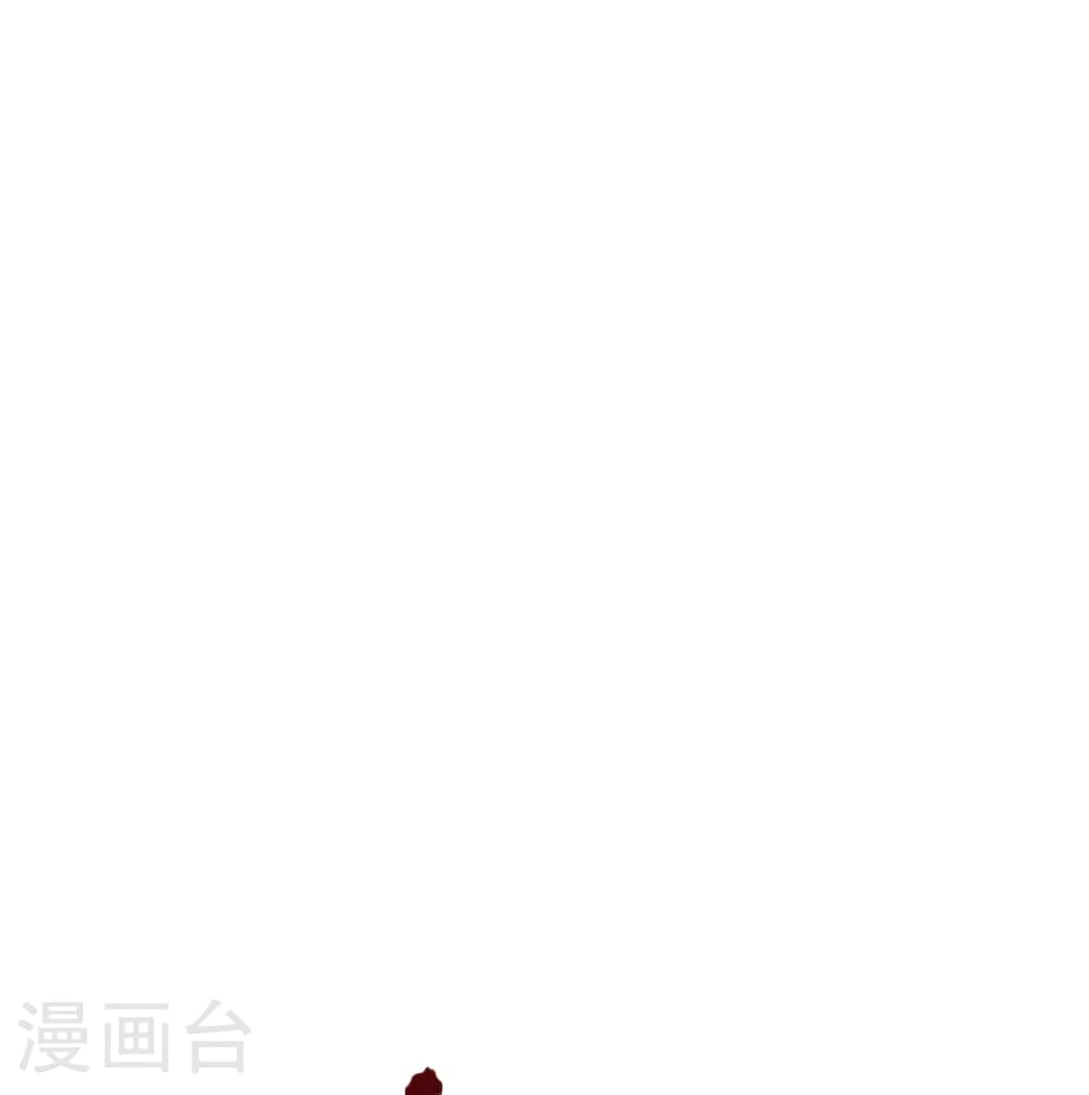 Banished Disciple's Counterattack ราชาอมตะผู้ถูกขับไล่ page 25