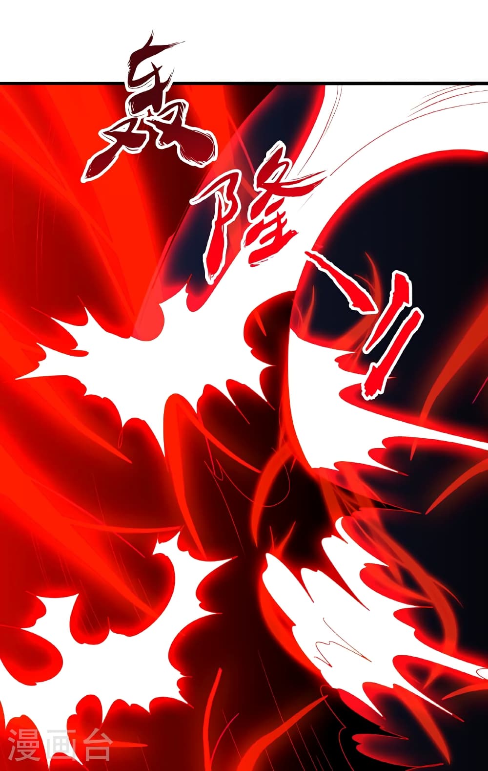 Banished Disciple's Counterattack ราชาอมตะผู้ถูกขับไล่ page 28