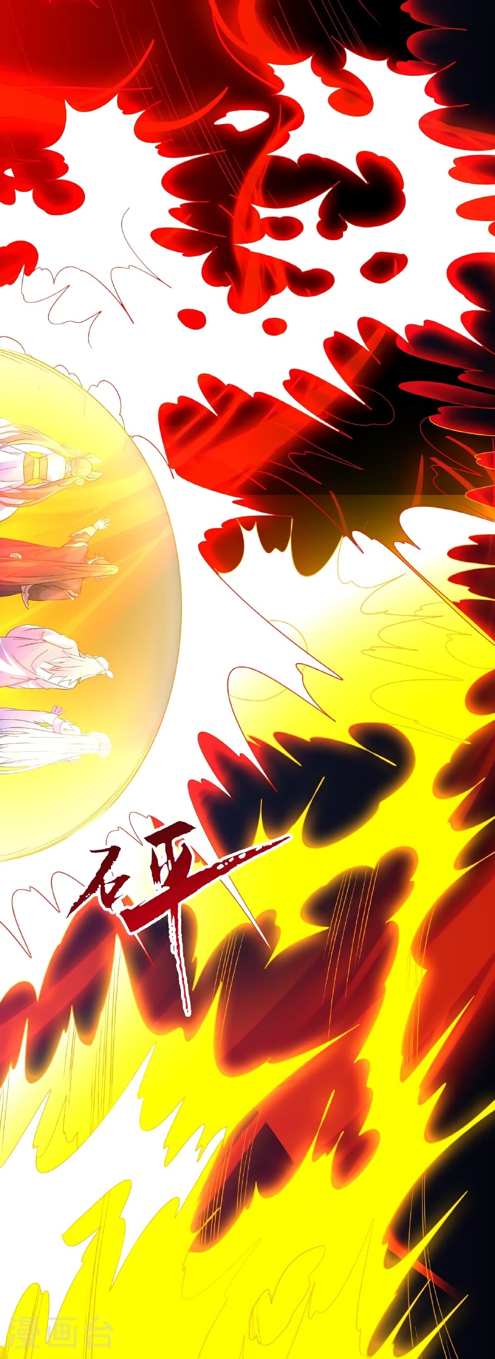 Banished Disciple's Counterattack ราชาอมตะผู้ถูกขับไล่ page 29