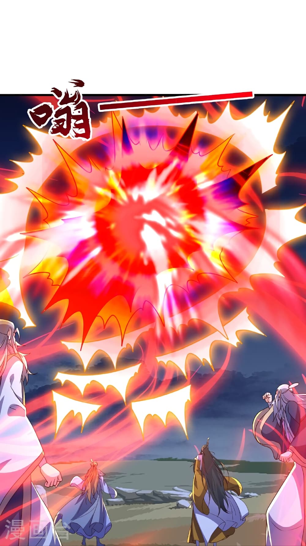 Banished Disciple's Counterattack ราชาอมตะผู้ถูกขับไล่ page 52