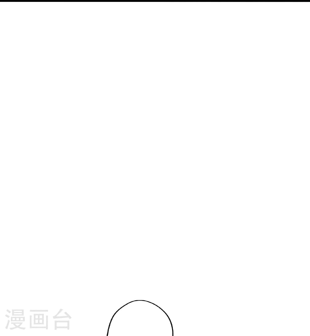 Banished Disciple's Counterattack ราชาอมตะผู้ถูกขับไล่ page 54