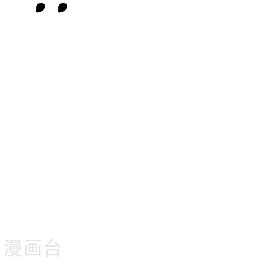 Banished Disciple's Counterattack ราชาอมตะผู้ถูกขับไล่ page 90