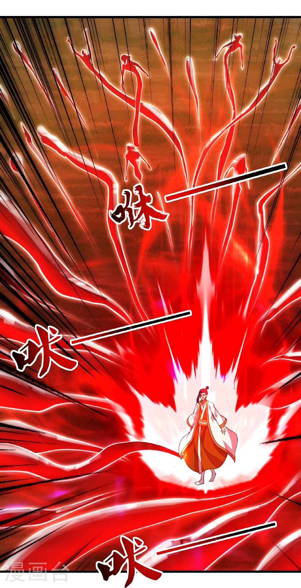 Banished Disciple's Counterattack ราชาอมตะผู้ถูกขับไล่ page 115