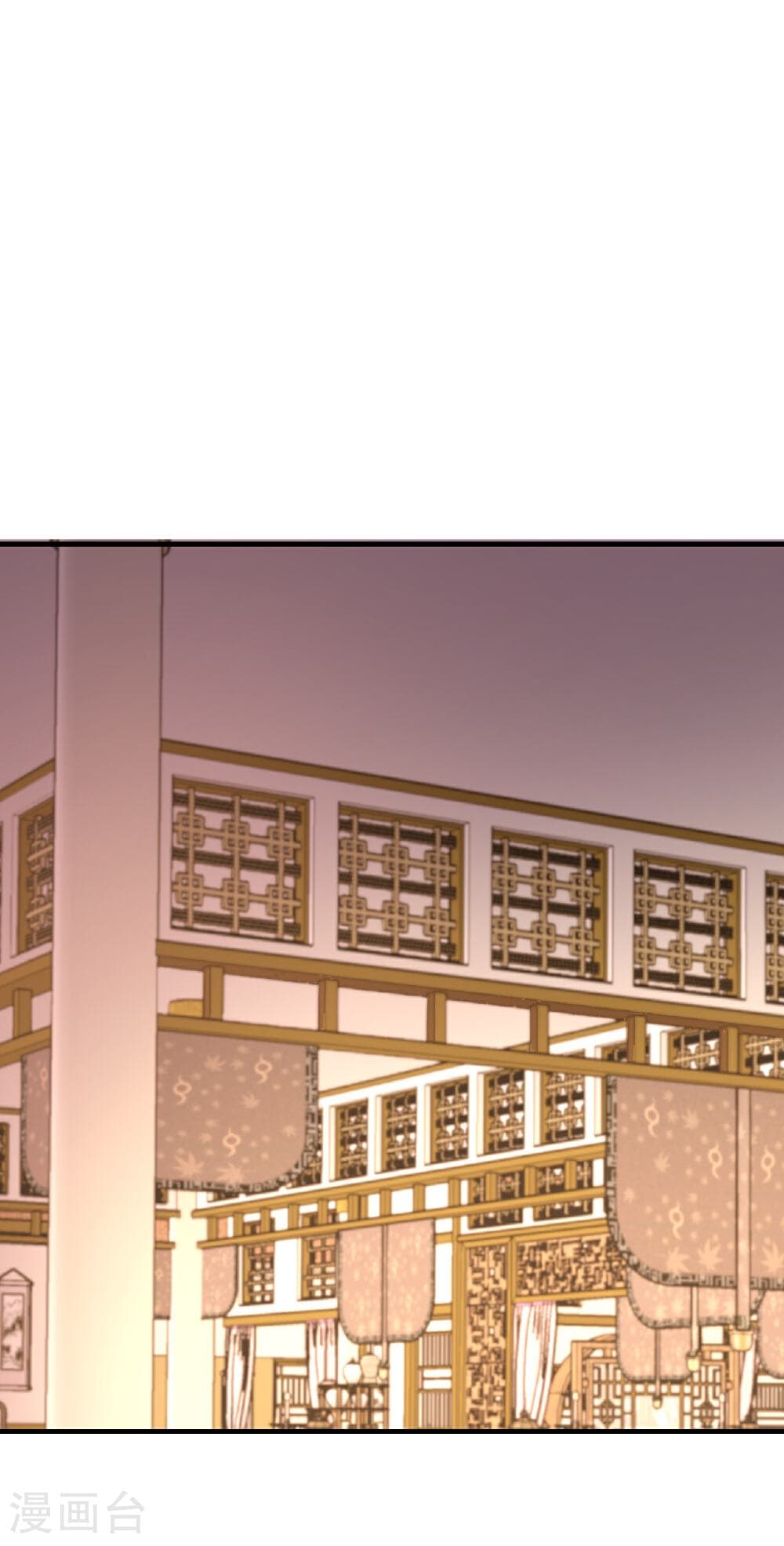 Banished Disciple's Counterattack ราชาอมตะผู้ถูกขับไล่ page 3