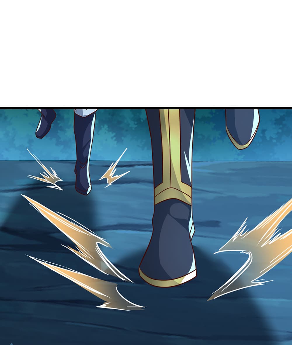Banished Disciple's Counterattack ราชาอมตะผู้ถูกขับไล่ page 21